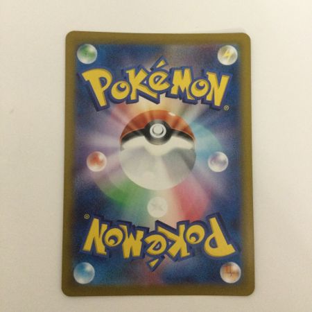   トレカ ポケモンカード カスミのコダック 071/063/SV9a/B AR