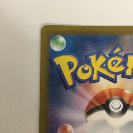   トレカ ポケモンカード カスミのコダック 071/063/SV9a/B AR