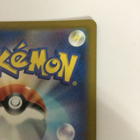   トレカ ポケモンカード カスミのコダック 071/063/SV9a/B AR