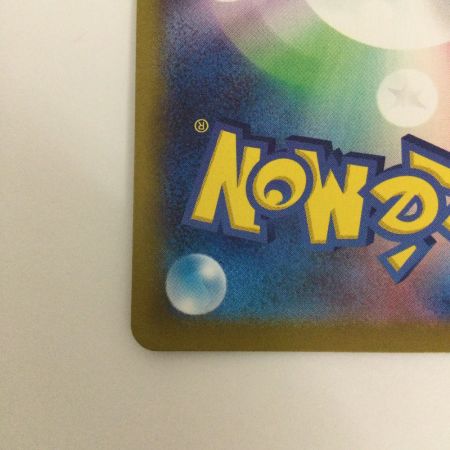   トレカ ポケモンカード カスミのコダック 071/063/SV9a/B AR