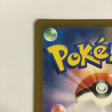   トレカ ポケモンカード ゼニガメ 052/049/SVG/B