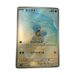 ζζ  トレカ ポケモンカード ゼニガメ 170/165/SV2a/B AR Bランク