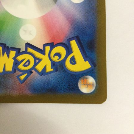   トレカ ポケモンカード ゼニガメ 170/165/SV2a/B AR