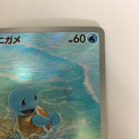   トレカ ポケモンカード ゼニガメ 170/165/SV2a/B AR