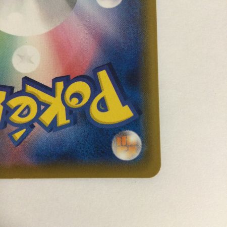   トレカ ポケモンカード そらをとぶピカチュウVMAX 024/028/S8a/B RRR