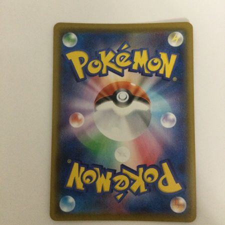   トレカ ポケモンカード そらをとぶピカチュウVMAX 024/028/S8a/B RRR