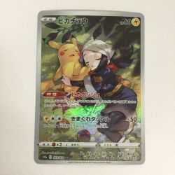 ζζ  トレカ ポケモンカード ピカチュウ 073/071/S10a/B CHR Bランク