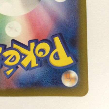   トレカ ポケモンカード ピカチュウ 073/071/S10a/B CHR