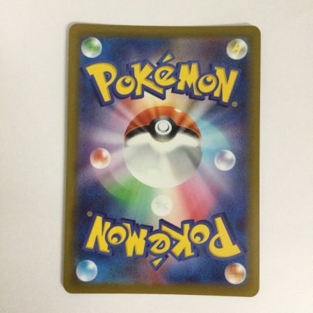   トレカ ポケモンカード ピカチュウ 073/071/S10a/B CHR