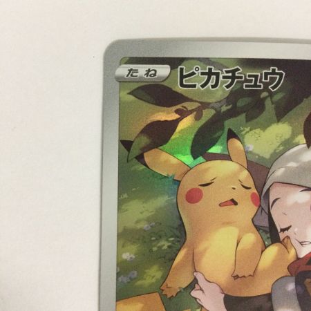   トレカ ポケモンカード ピカチュウ 073/071/S10a/B CHR