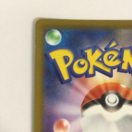   トレカ ポケモンカード ピカチュウ 073/071/S10a/B CHR