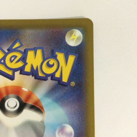   トレカ ポケモンカード ピカチュウ 073/071/S10a/B CHR