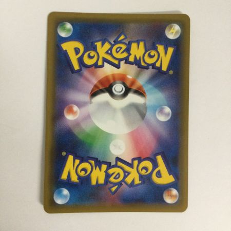   トレカ ポケモンカード ライチュウ＆アローラライチュウGX 008/054/SM10a/B