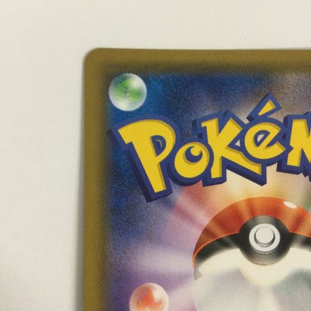   トレカ ポケモンカード ライチュウ＆アローラライチュウGX 008/054/SM10a/B