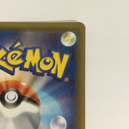   トレカ ポケモンカード ライチュウ＆アローラライチュウGX 008/054/SM10a/B