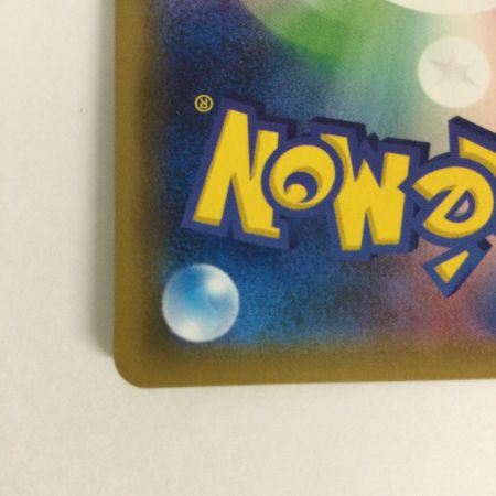   トレカ ポケモンカード ライチュウ＆アローラライチュウGX 008/054/SM10a/B