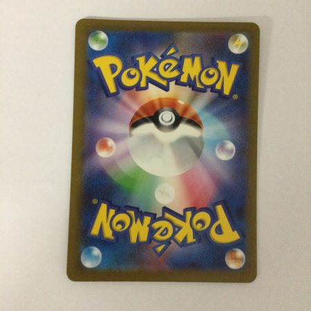   トレカ ポケモンカード フシギダネ 050/049/SVG/B