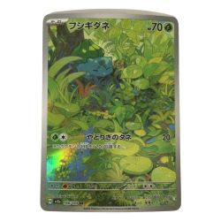 ζζ  トレカ ポケモンカード フシギダネ 166/165/SV2a/B AR Bランク