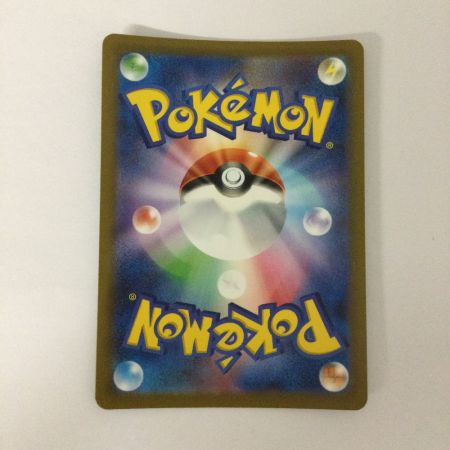   トレカ ポケモンカード フシギダネ 166/165/SV2a/B AR