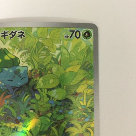   トレカ ポケモンカード フシギダネ 166/165/SV2a/B AR