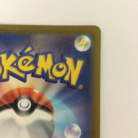   トレカ ポケモンカード かがやくリザードン 011/071/S10b/B K