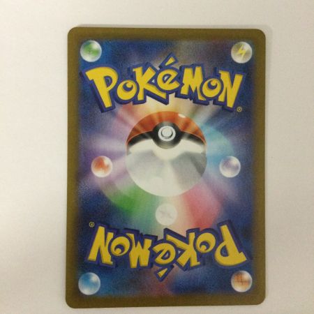   トレカ ポケモンカード ビクティニ 097/086/SV11B/B AR