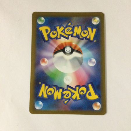  トレカ ポケモンカード ミラー)ヒトカゲ (マスターボール)004/165/SV2a/BM2