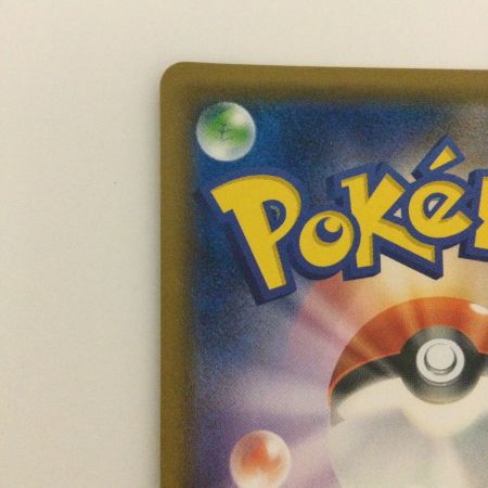   トレカ ポケモンカード ホウオウGX 210/150/SM8b/B SSR
