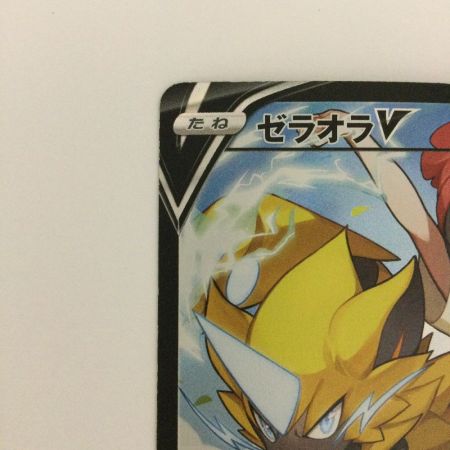   トレカ ポケモンカード ゼラオラV 224/184/S8b/B CSR