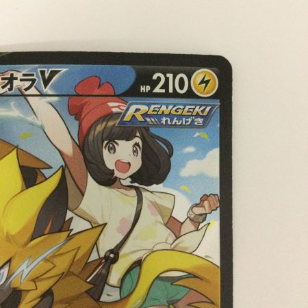   トレカ ポケモンカード ゼラオラV 224/184/S8b/B CSR