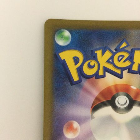   トレカ ポケモンカード ゼラオラV 224/184/S8b/B CSR