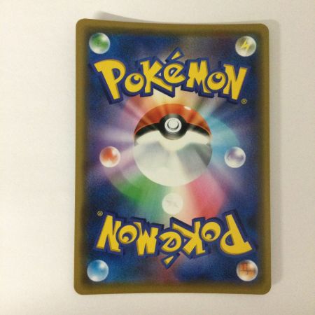   トレカ ポケモンカード ピカチュウ＆ゼクロムGX 041/173/SM12a/B