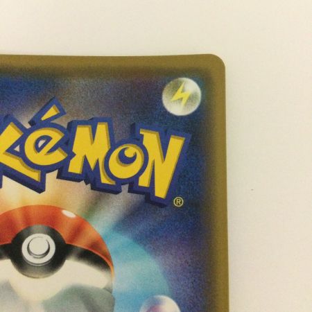   トレカ ポケモンカード ピカチュウ＆ゼクロムGX 041/173/SM12a/B