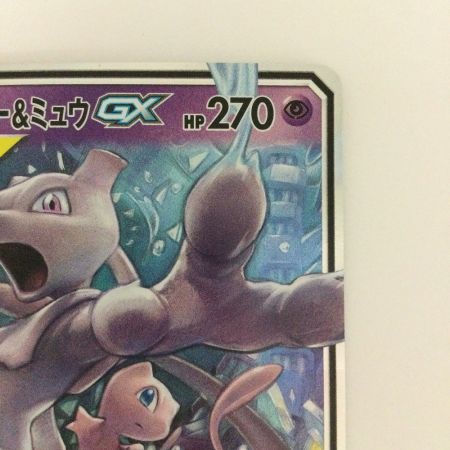   トレカ ポケモンカード ミュウツー＆ミュウGX 029/094/SM11/B