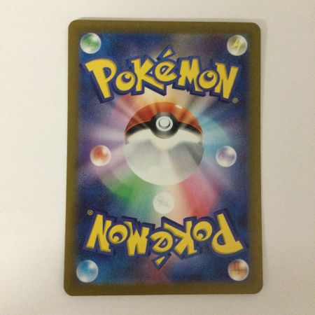   トレカ ポケモンカード ゴース 080/071/SV5K/B AR