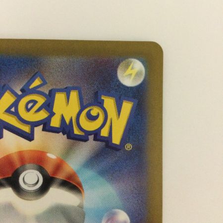   トレカ ポケモンカード ゴース 080/071/SV5K/B AR