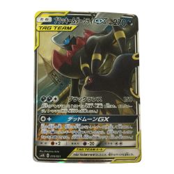 ζζ  トレカ ポケモンカード ブラッキー＆ダークライGX 010/031/SMM/B Bランク