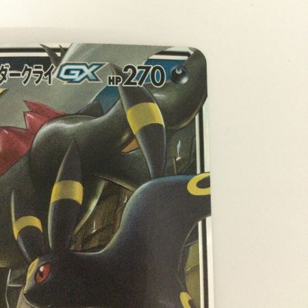   トレカ ポケモンカード ブラッキー＆ダークライGX 010/031/SMM/B