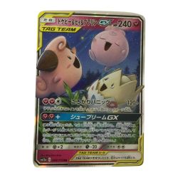 ζζ  トレカ ポケモンカード トゲピー＆ピィ＆ププリンGX 094/173/SM12a/B Bランク