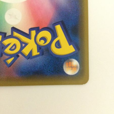   トレカ ポケモンカード トゲピー＆ピィ＆ププリンGX 094/173/SM12a/B
