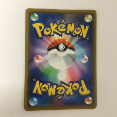   トレカ ポケモンカード トゲピー＆ピィ＆ププリンGX 094/173/SM12a/B