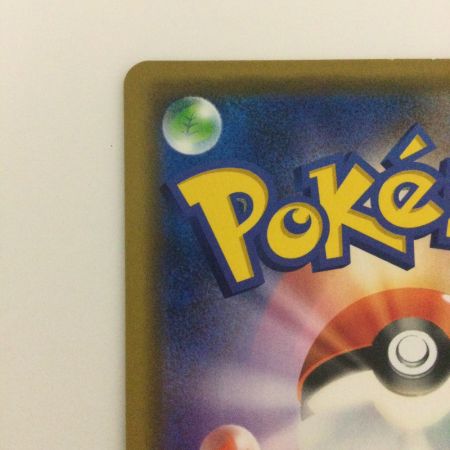   トレカ ポケモンカード トゲピー＆ピィ＆ププリンGX 094/173/SM12a/B