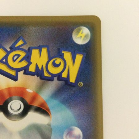   トレカ ポケモンカード トゲピー＆ピィ＆ププリンGX 094/173/SM12a/B