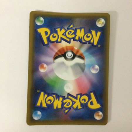   トレカ ポケモンカード イーブイ＆カビゴンGX 066/095/SM9/B