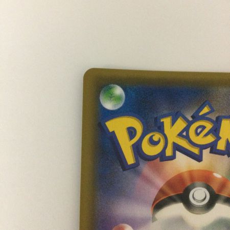   トレカ ポケモンカード イーブイ＆カビゴンGX 066/095/SM9/B