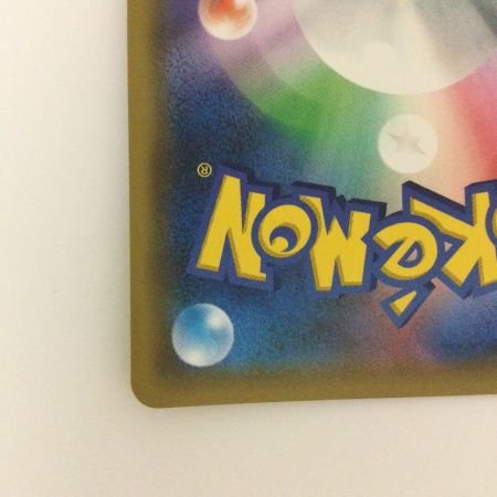   トレカ ポケモンカード イーブイ＆カビゴンGX 066/095/SM9/B