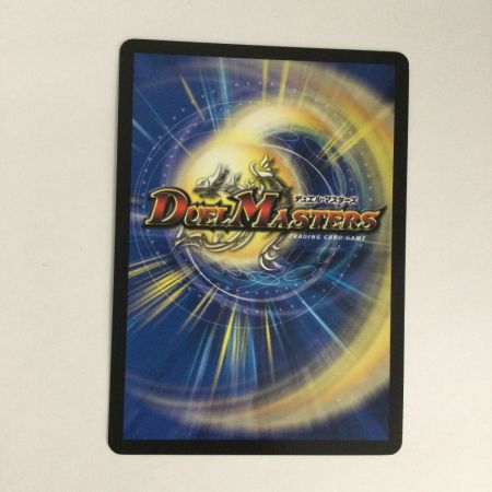   トレカ デュエルマスターズ 宇宙妖精エリンギ DM24BD56/60