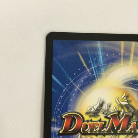   トレカ デュエルマスターズ 王導聖霊 アルファディオス 25BD1DMRSP1/SP7