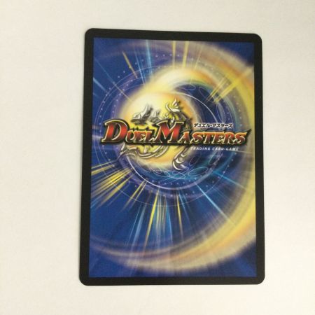   トレカ デュエルマスターズ 剣轟の団長 ドギラゴン王道 25RP4DMRDM1/DM1