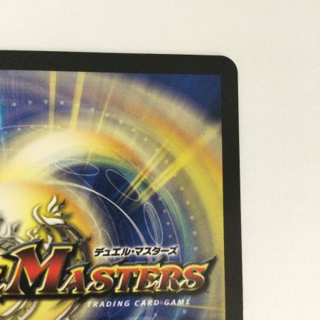   トレカ デュエルマスターズ 剣轟の団長 ドギラゴン王道 25RP4DMRDM1/DM1